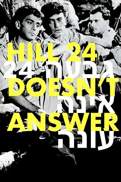 Hill 24 Doesn't Answer