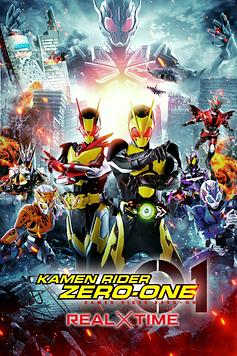 Kamen Rider Zero-One: Real Time