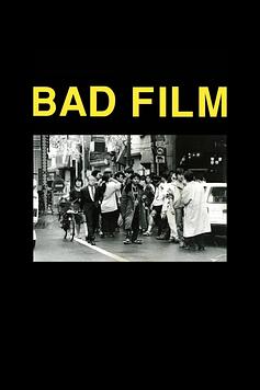BAD FILM