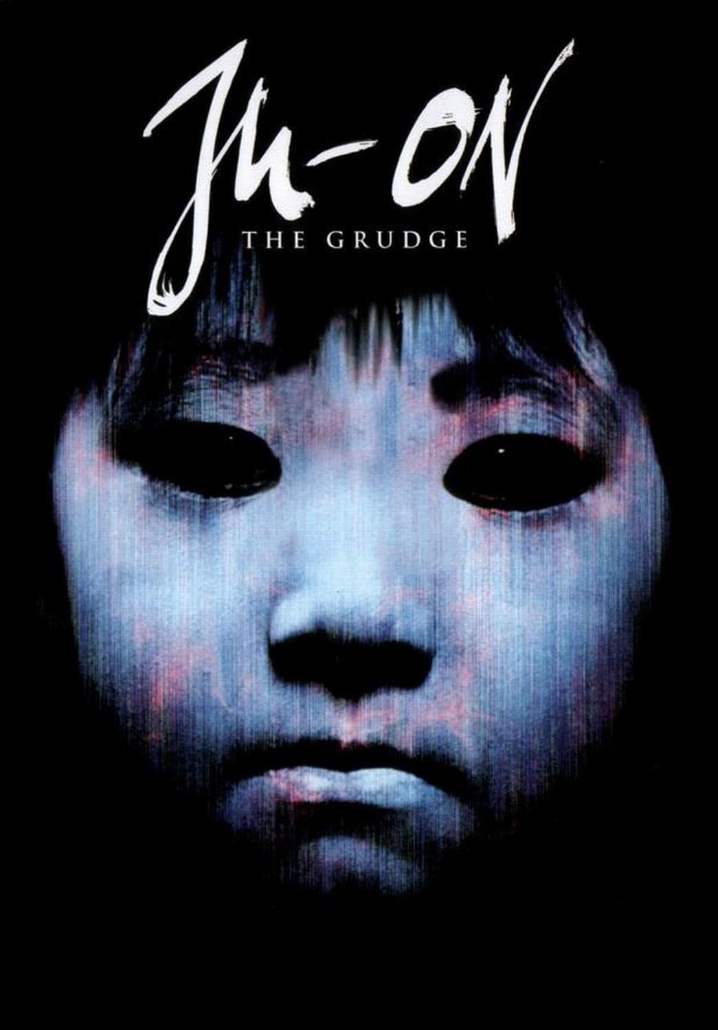 The Grudge 2