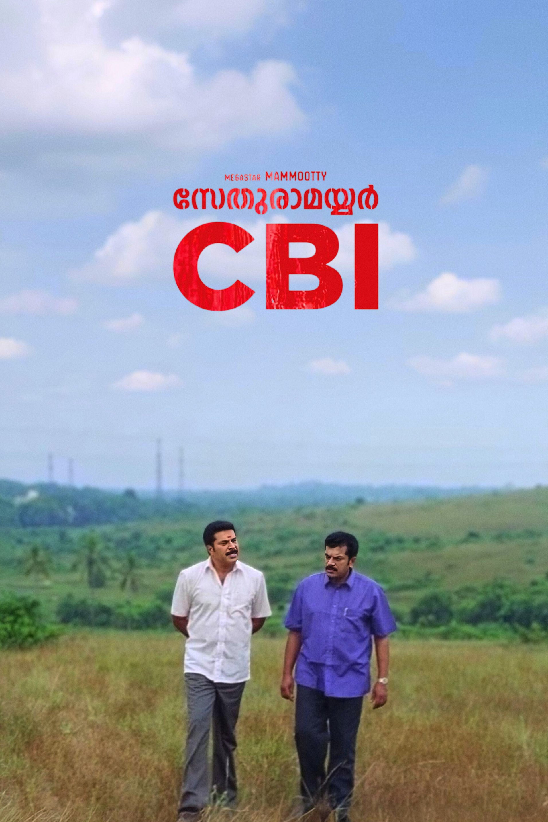 Nerariyan CBI