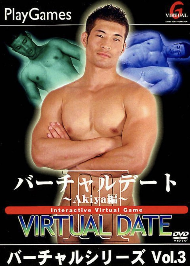 Virtual Date 3: Akiya