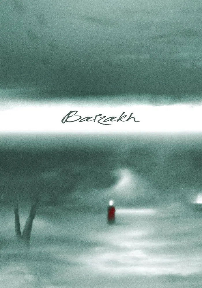 Barzakh