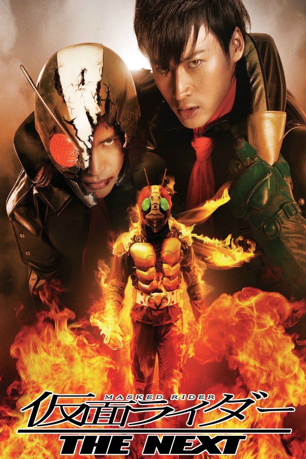 Kamen Rider W Forever: A to Z/The Gaia Memories of Fate