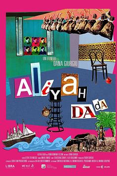 Aliyah DaDa