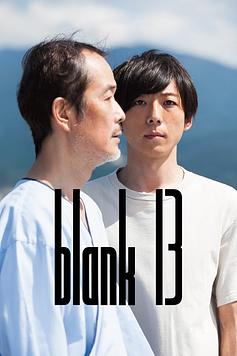 blank13