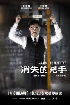 The Vanished Murderer