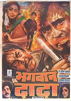 Bhagwaan Dada