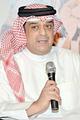 Ali Al Ghreer