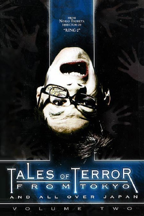 Tales of Terror from Tokyo and All Over Japan: The Movie