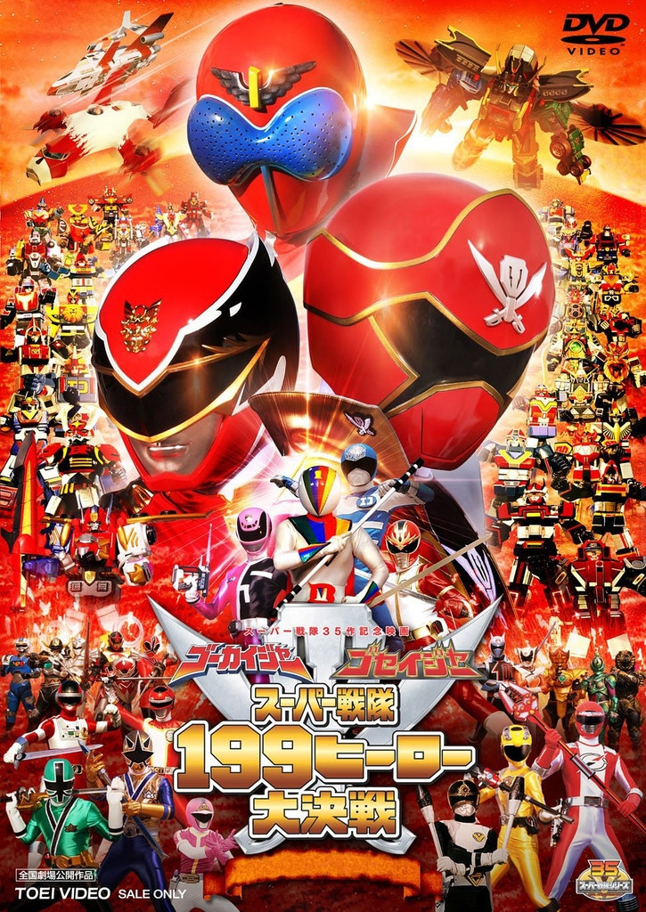 Ninja Sentai Kakuranger: The Movie