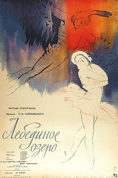 Swan Lake