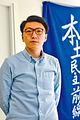 Edward Leung