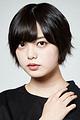 Yurina Hirate